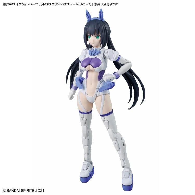 30 Minutes Sisters Option Parts Set 21 (Sprint Costume) (Color B) Gallery Image 4
