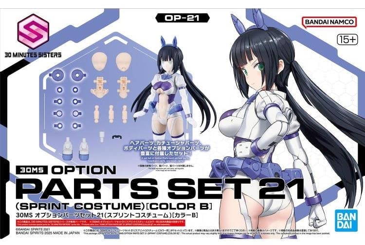 30 Minutes Sisters Option Parts Set 21 (Sprint Costume) (Color B) Gallery Image 10