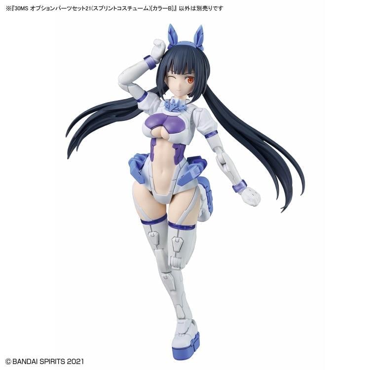 30 Minutes Sisters Option Parts Set 21 (Sprint Costume) (Color B) Gallery Image 9