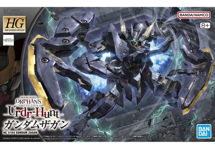 Mobile Suit Gundam: Iron-Blooded Orphans Urdr-Hunt HGI-BO Gundam Zagan 1/144 Scale Model Kit Gallery Image 9