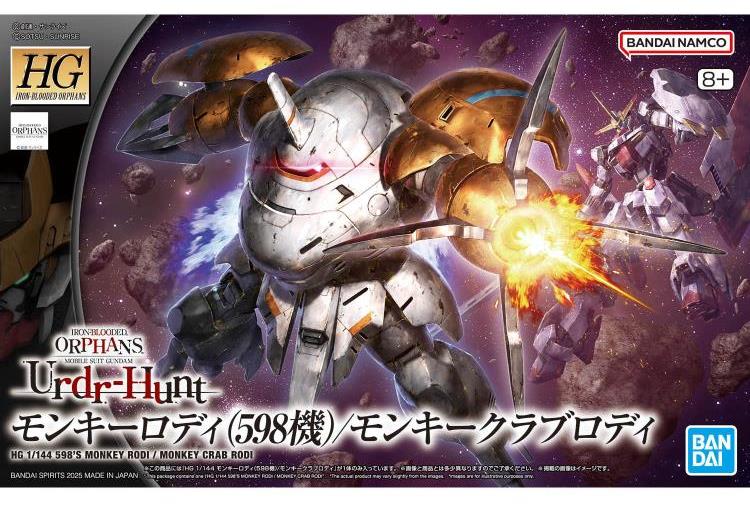 Mobile Suit Gundam: Iron-Blooded Orphans Urdr-Hunt HGI-BO Monkey Rodi (598 Unit)/Monkey Crab Rodi 1/144 Scale Model Kit Gallery Image 14