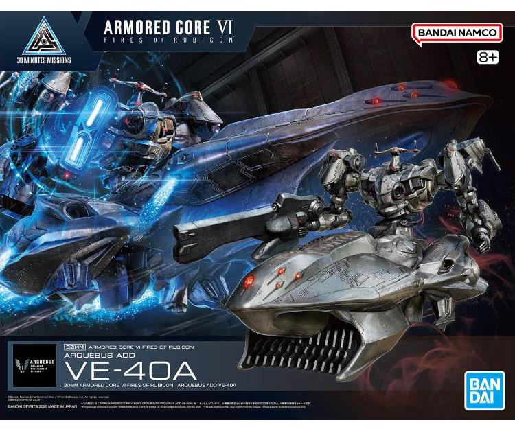 Armored Core VI: Fires of Rubicon 30 Minutes Missions Arquebus Add VE-40A Model Kit Gallery Image 9