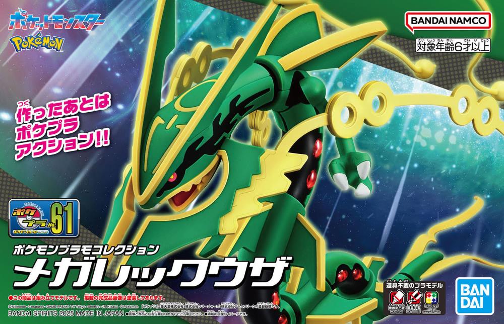 Bandai Mega Rayquaza Model Kit - Pokemon