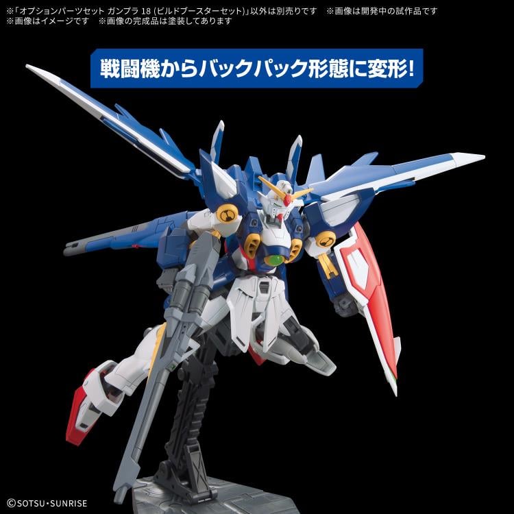 Gundam Build Option Parts Set Gunpla 18 Build Booster 1/144 Scale Acessory Set Gallery Image 6