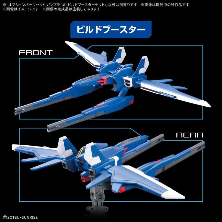 Gundam Build Option Parts Set Gunpla 18 Build Booster 1/144 Scale Acessory Set Gallery Image 4
