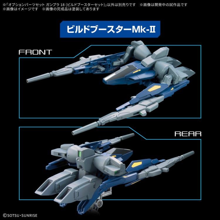 Gundam Build Option Parts Set Gunpla 18 Build Booster 1/144 Scale Acessory Set Gallery Image 5