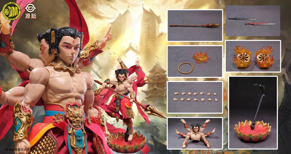 Journey to the West Prince Nezha (Deluxe Ver.) 1/12 Scale Action