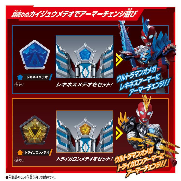 Ultraman Omega DX Omega Slugger Saikyou Narikiri Set Gallery Image 9