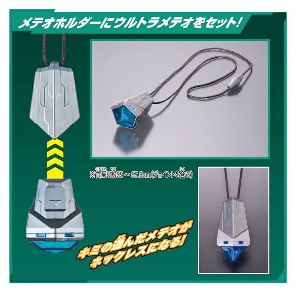 Ultraman Omega DX Omega Slugger Saikyou Narikiri Set Gallery Image 14