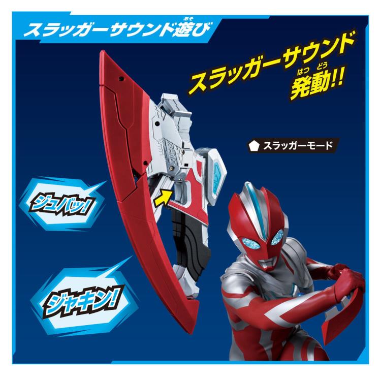Ultraman Omega DX Omega Slugger Saikyou Narikiri Set Gallery Image 8