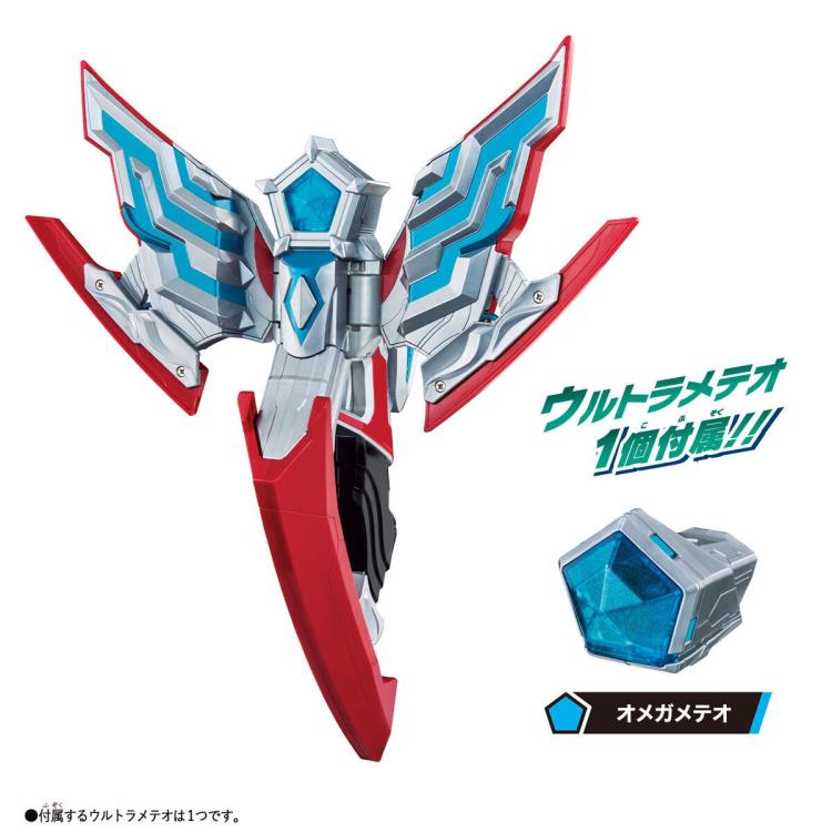 Ultraman Omega DX Omega Slugger Saikyou Narikiri Set Gallery Image 5