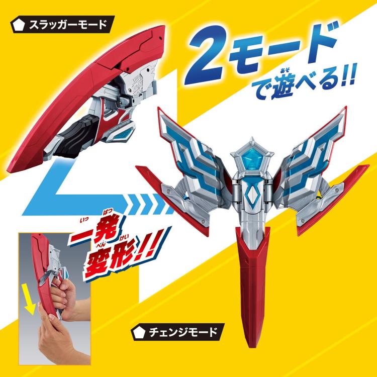 Ultraman Omega DX Omega Slugger Saikyou Narikiri Set Gallery Image 6