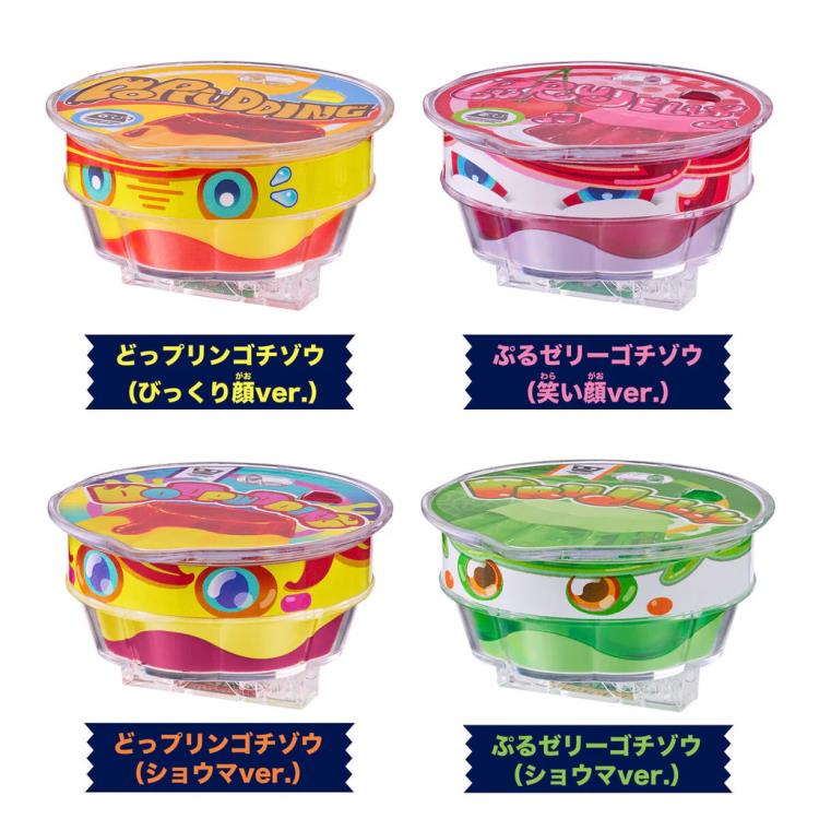 Kamen Rider Gavv DX Rider Gochizo (Cup-Shaped Ver.) Special Set Gallery Image 6