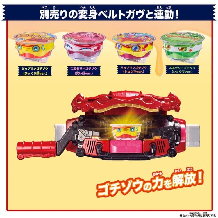 Kamen Rider Gavv DX Rider Gochizo (Cup-Shaped Ver.) Special Set Gallery Image 5