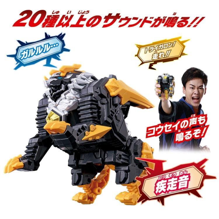 Ultraman Omega MeteoKaiju Series DX Rekiness & Trigaron Set