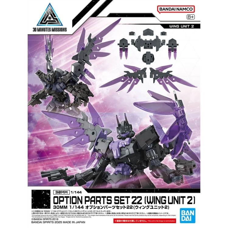 30 Minutes Missions Option Parts Set 22 (Wing Unit 2) 1/144 Scale Accessory Set Gallery Image 8