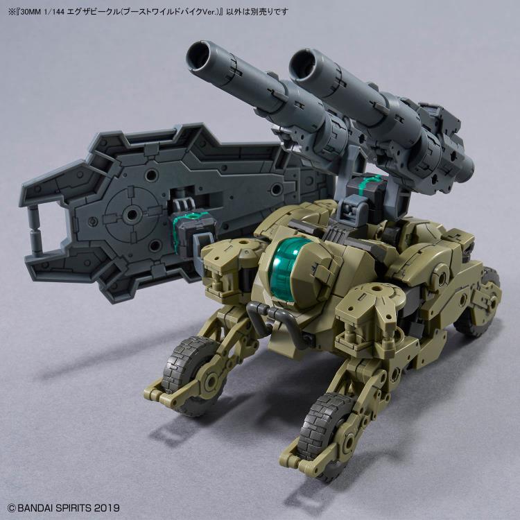 30 Minutes Missions Extended Armament Vehicle (Boost Wild Bike Ver.) 1/144 Scale Model Kit Gallery Image 11