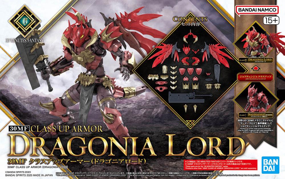 30 Minutes Fantasy Class-Up Armor (Dragonia Lord Ver.) Accessory Kit Gallery Image 13