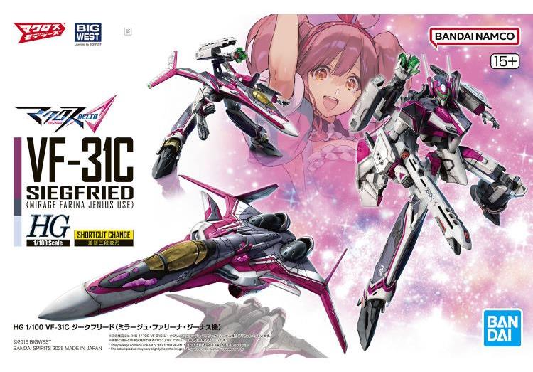 梅Rin Macross Delta HG VF-31C Siegfried (Mirage Farina Jenius Use) 1/100