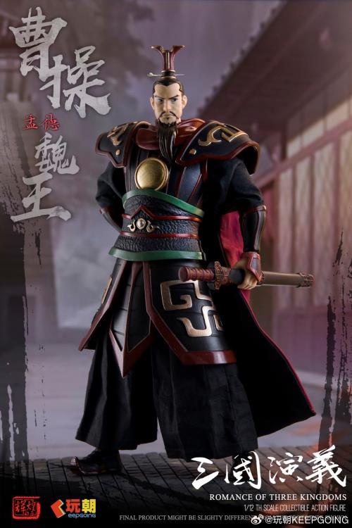 Romance of the Three Kingdoms Cao Cao 1/12 Scale Action Figure Gallery Image 4