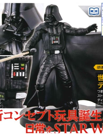 Star Wars Darth Vader Toothpick Dispenser Gallery Image 2