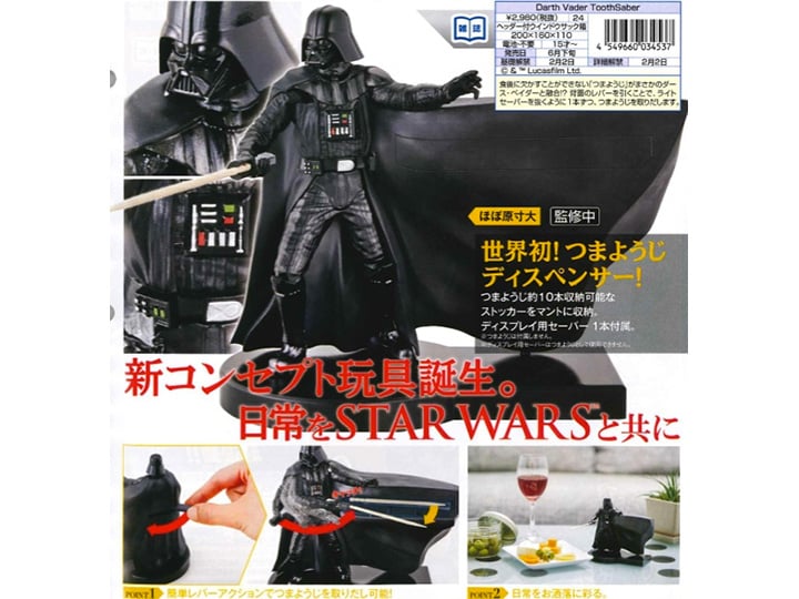 Star Wars Darth Vader Toothpick Dispenser Gallery Image 1