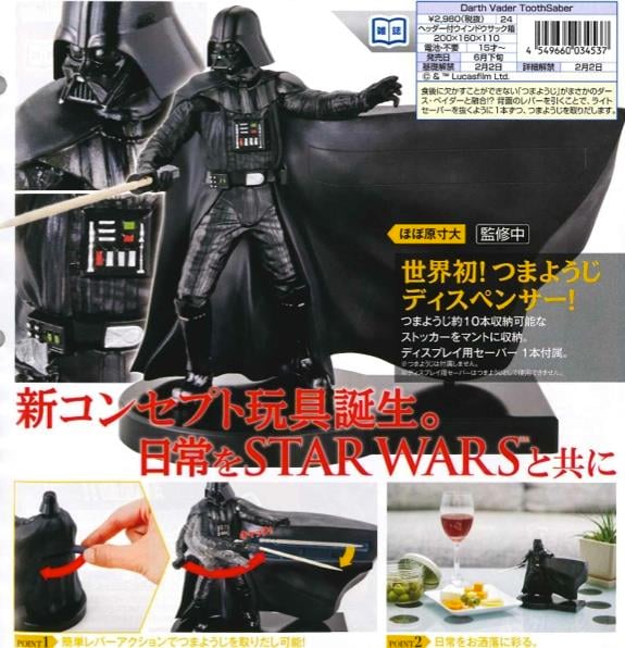 Star Wars Darth Vader Toothpick Dispenser Gallery Image 3