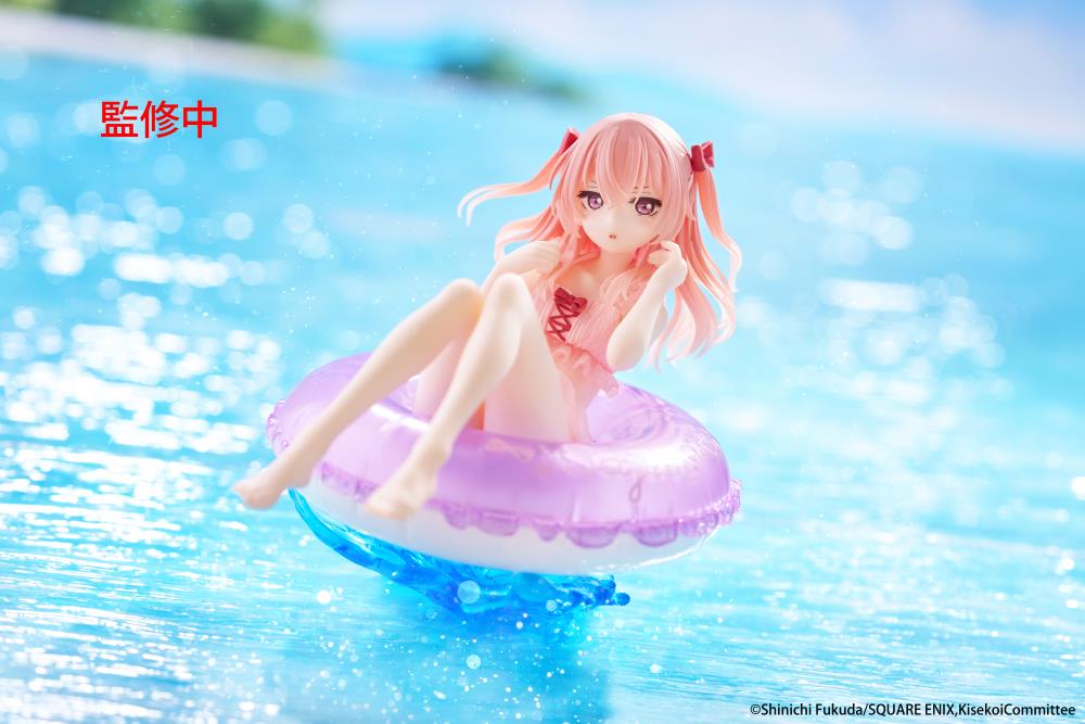 My Dress-Up Darling Aqua Float Girls Sajuna Inui Figure Gallery Image 3