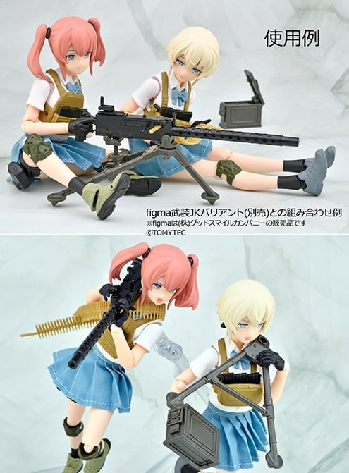 Little Armory LD051 Type M1919A4 Heavy Machine Gun 1/12 Scale Accessory Set Gallery Image 13