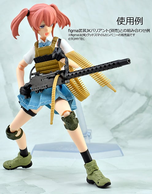 Little Armory LD051 Type M1919A4 Heavy Machine Gun 1/12 Scale Accessory Set Gallery Image 12