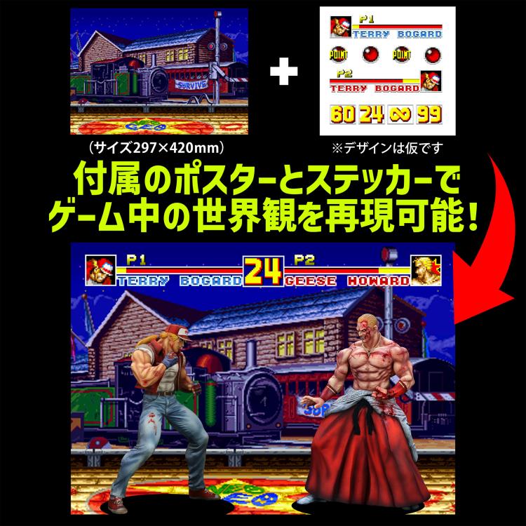 Fatal Fury Special The King of Collectors '24 EX Terry Bogard (HG Damage Ver.) Figure Gallery Image 22