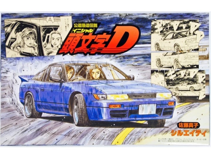 Initial D Sileighty (Sato Mako Ver.) ISD-3 1/24 Scale Model Kit Gallery Image 1