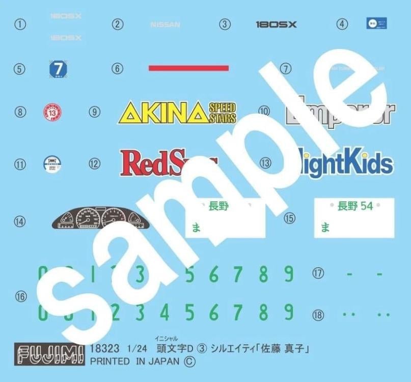 Initial D Sileighty (Sato Mako Ver.) ISD-3 1/24 Scale Model Kit Gallery Image 3