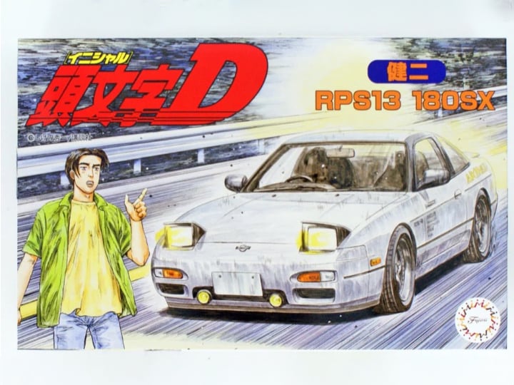 敬介 →イニシャルK.T.Y Initial D 180SX Kenji 1/24 Scale Model Kit
