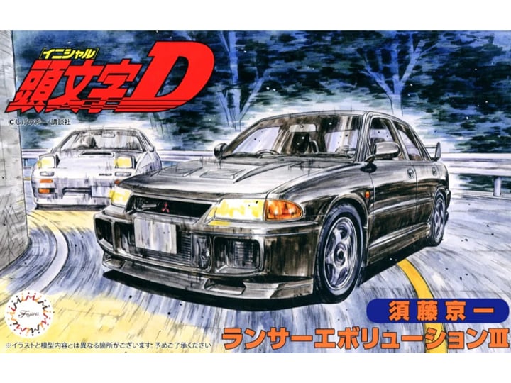Initial D Lancer Evolution III Kyoichi Sudo 1/24 Scale Model Kit Gallery Image 1
