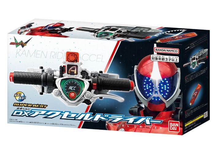 Kamen Rider W Super Best DX Henshin Belt Accel Driver Gallery Image 6