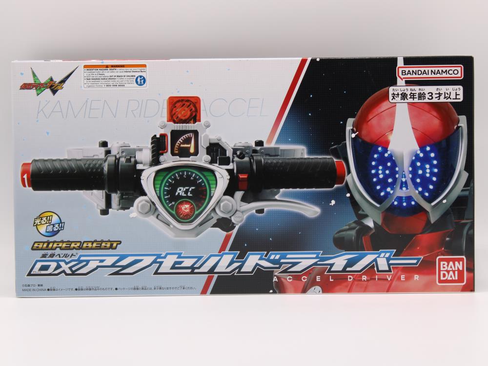 Kamen Rider W Super Best DX Henshin Belt Accel Driver Gallery Image 7