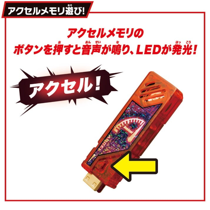 Kamen Rider W Super Best DX Henshin Belt Accel Driver Gallery Image 4