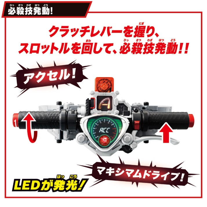Kamen Rider W Super Best DX Henshin Belt Accel Driver Gallery Image 3