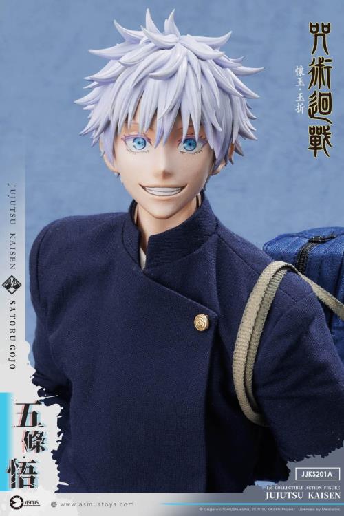 Jujutsu Kaisen Satoru Gojo (Season 2) 1/6 Scale Action Figure Gallery Image 12