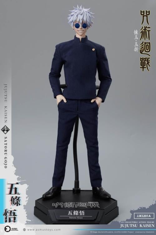Jujutsu Kaisen Satoru Gojo (Season 2) 1/6 Scale Action Figure Gallery Image 3