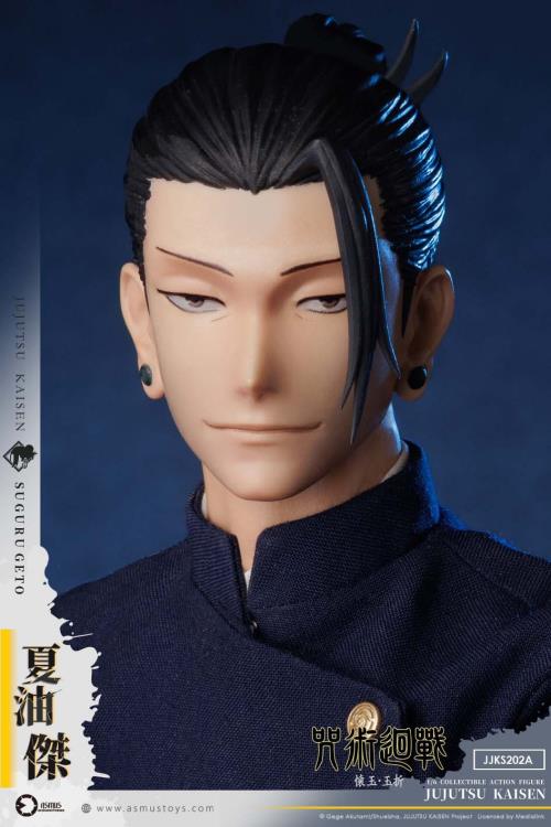 Jujutsu Kaisen Suguru Geto (Season 2) 1/6 Scale Action Figure Gallery Image 14