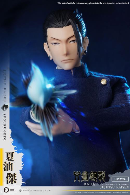 Jujutsu Kaisen Suguru Geto (Season 2) 1/6 Scale Action Figure Gallery Image 13