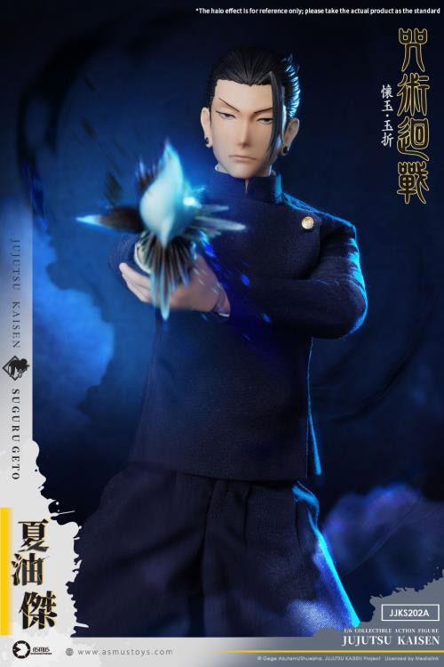 Jujutsu Kaisen Suguru Geto (Season 2) 1/6 Scale Action Figure Gallery Image 12