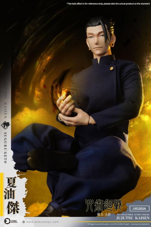 Jujutsu Kaisen Suguru Geto (Season 2) 1/6 Scale Action Figure Gallery Image 4