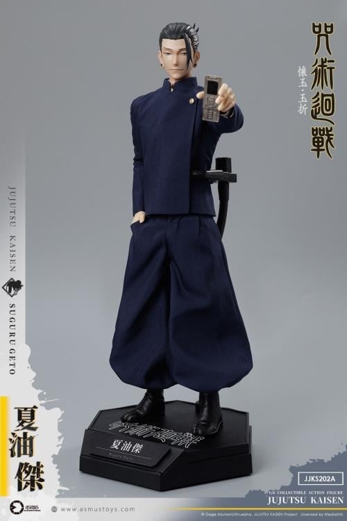 Jujutsu Kaisen Suguru Geto (Season 2) 1/6 Scale Action Figure Gallery Image 7