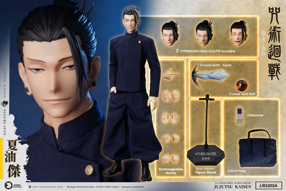 Jujutsu Kaisen Suguru Geto (Season 2) 1/6 Scale Action Figure Gallery Image 18