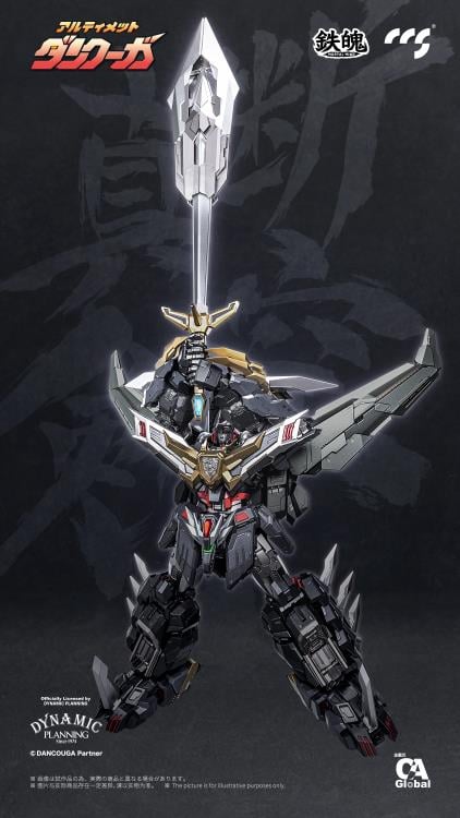 Dancouga - Super Beast Machine God Ultimate Dancouga Action Figure Gallery Image 10
