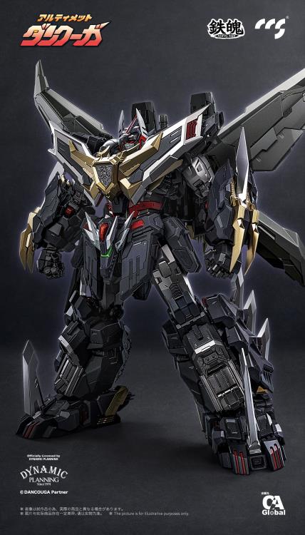 Dancouga - Super Beast Machine God Ultimate Dancouga Action Figure Gallery Image 3