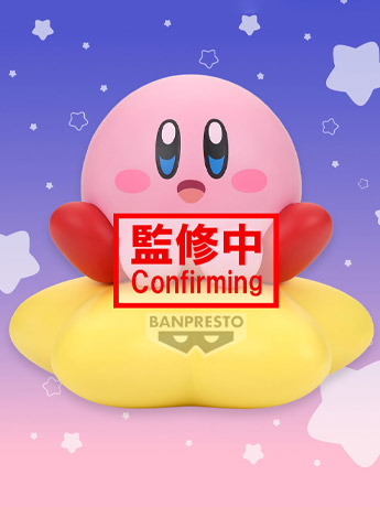 Kirby Sofvimates Kirby (Warp Star Ver.) Figure Gallery Image 2